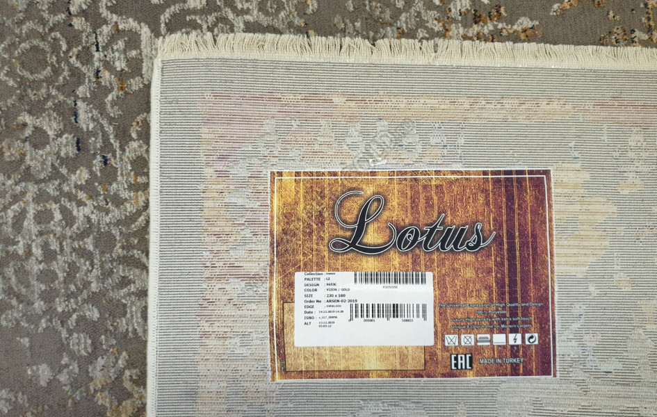 Ковер Lotus 9053C VIZION- GOLD