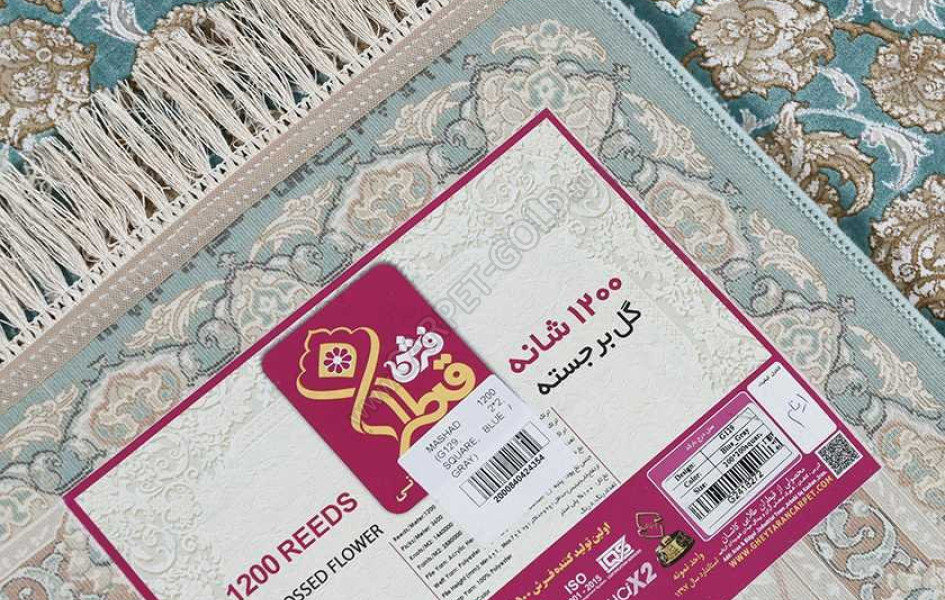 Mashad 1200 G129 SQUARE BLUE / GRAY квадрат